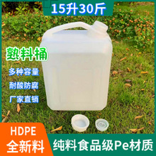 ʳƷ���Ӻ����������ˮͰ���Ã�ˮͰ��Ͱ��Ͱ���Ꭷ�w��Ͱ�ش�̖