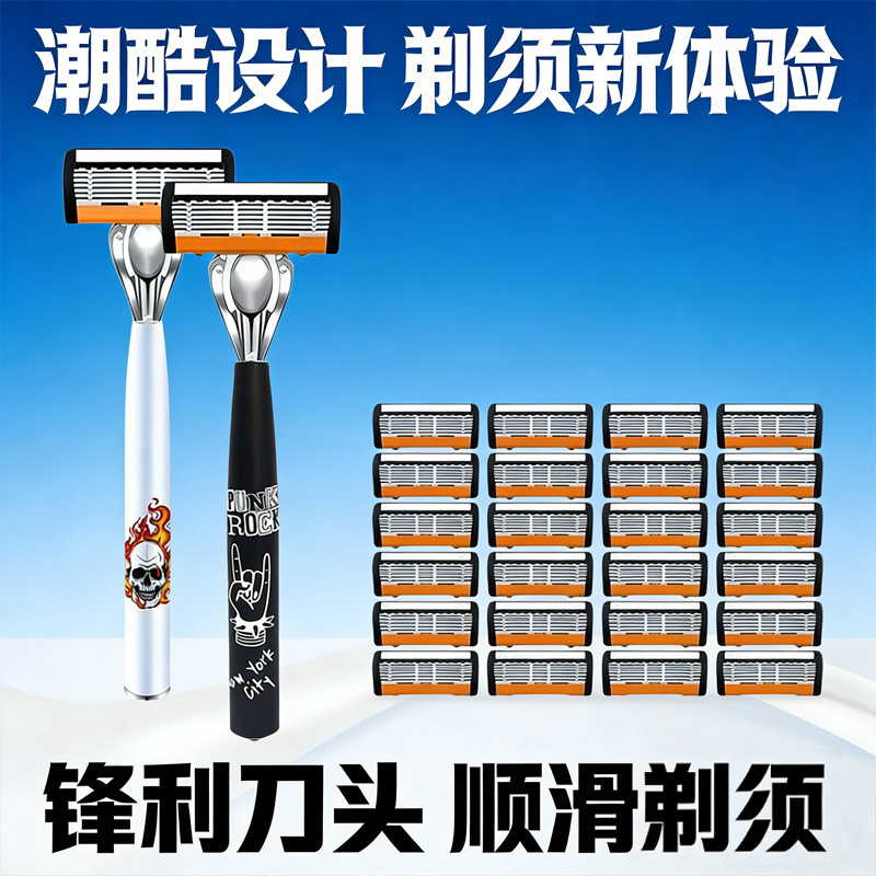 Carefully Selected Six-Layer Blade Manual Razor with Chinese-Style Metal Handle, Anti-Scratch, Ultra-Clean Men's Razor Carefully Selected Six-Layer Blade Manual Razor with Chinese-Style Metal Handle, Anti-Scratch, Ultra-Clean Men's Razor