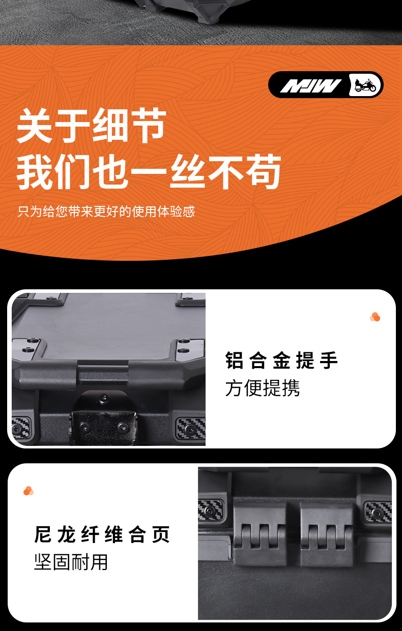38Lmjw Knight Edition Straight Side Box Motorcycle Neutral Aluminum Alloy Side Box Waterproof Side Box Anti-Theft Travel Storage Box