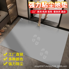 車間強力粘塵無塵門口腳墊撕式防靜電家用鞋底籃球場藍色除塵地墊