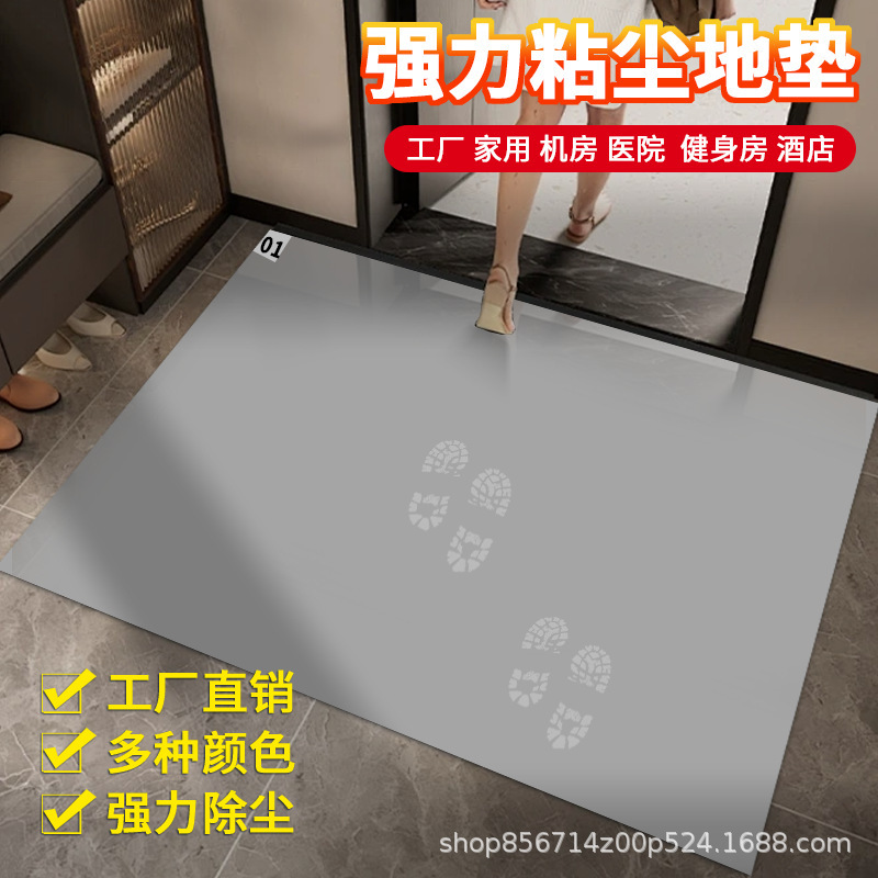 Workshop Strong Dust-Sticking Dust-Free Door Mats Tear-Off Anti-Static Household Soles Basketball Court Blue Dust-Removing Floor Mats Workshop Strong Dust-Sticking Dust-Free Door Mats Tear-Off Anti-Static Household Soles Basketball Court Blue Dust-Removing Floor Mats