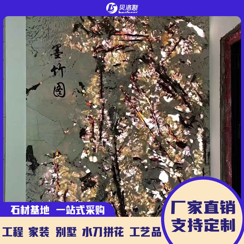 天然金孔雀開屏対紋豪華石大理石光透過受付台背景壁現代島台茶卓|undefined