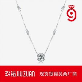 戒指;项链;耳环