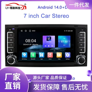 Volkswagen Touareg 04-11 üçün 7 düymlük Android 13 GPS Naviqasiya Sistemi