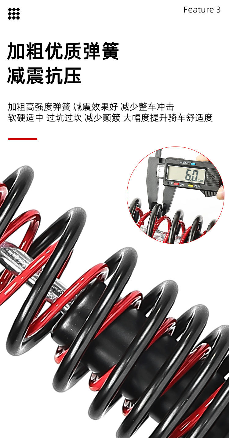 Electric Car Accessories, Electric Motorcycle, Battery Car, Cool Car Scooter, Rear Modified Shock Absorber, Shock Absorber, Thick Double Spring Shock Absorber