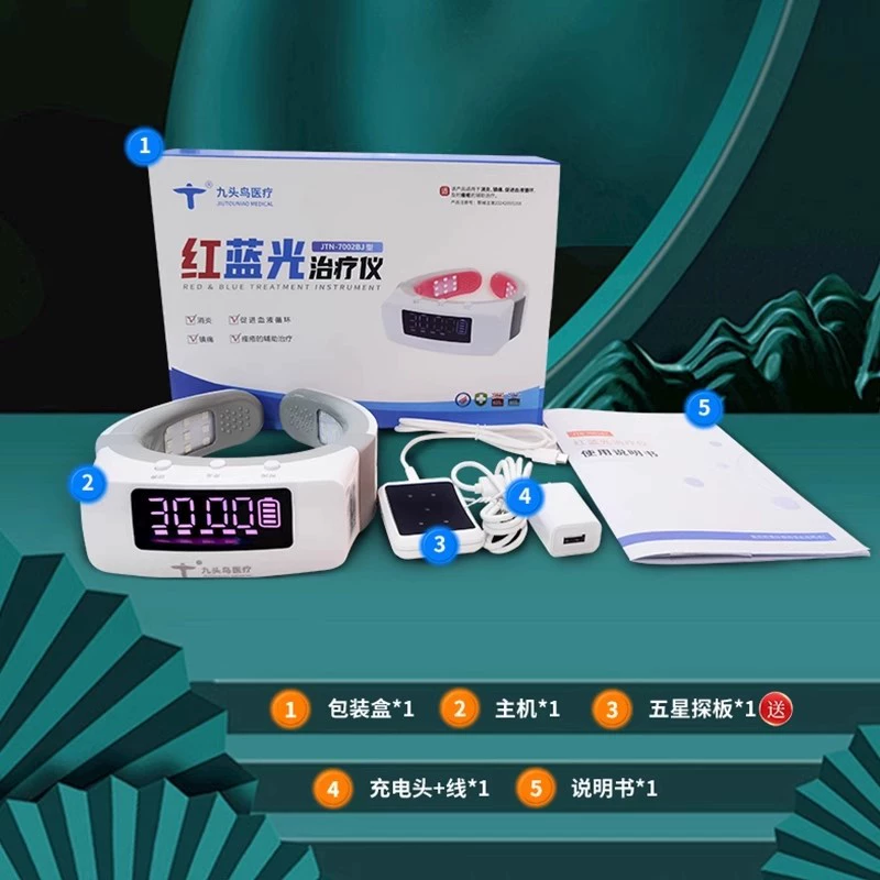 九头鸟 Red and blue light therapy instrument, neck, shoulder and cervical spine physiotherapy instrument, household portable physiotherapy instrument, medical red and blue light
