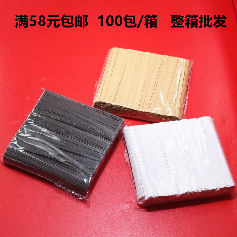 Brown White Black Kraft Paper Tie Brown White Black Whole Box Wholesale Packaging Sealing Kraft Paper Tie