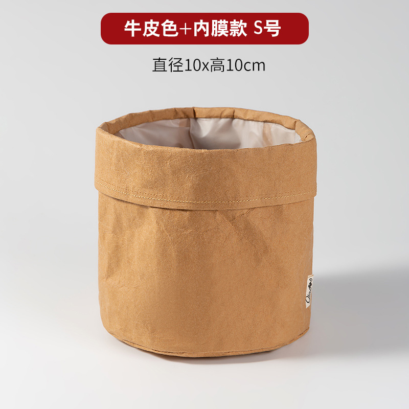 Bolsa de papel kraft lavable, bolsa de almacenamiento, almacenamiento en refrigerador, acabado de escritorio, engrosamiento, gran cubierta de maceta impermeable al por mayor