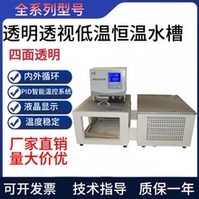 PX-010TD-I/015TD-I/II͸���ؐ͜a�زۿ؜�ˮԡ�ہ���������ˮ��