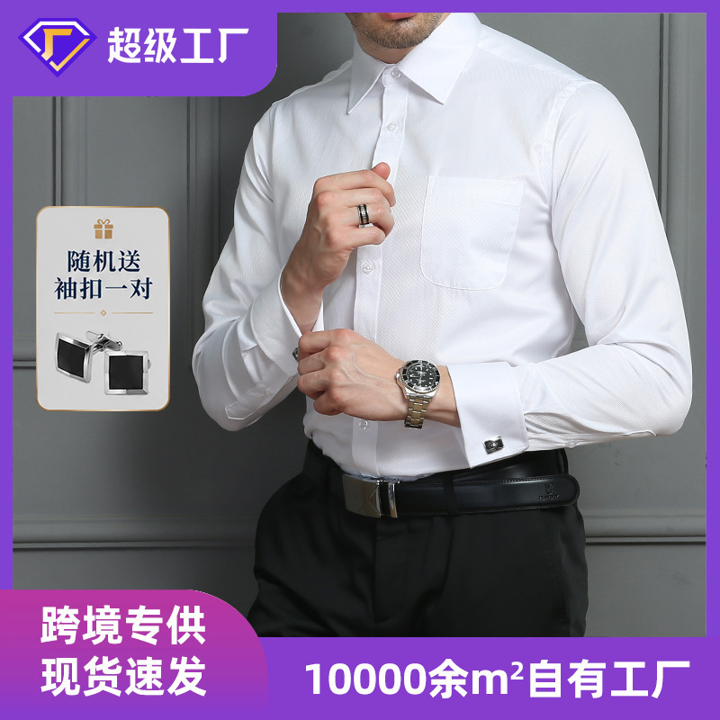 Spring and Summer Foreign Trade Ebay Aliexpress Loose Business Men's French Cufflink Shirt Men's White Shirt Evening Wear Men's Clothing Spring and Summer Foreign Trade Ebay Aliexpress Loose Business Men's French Cufflink Shirt Men's White Shirt Evening Wear Men's Clothing