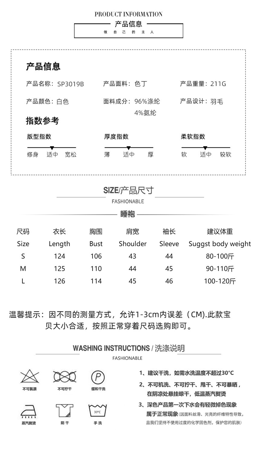 欧妮珂尺码表.jpg