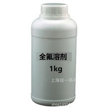 ֱ�� Enasolv ȫ��������sҺ �댧�w�z�y�O��Һ�� Ƕ��ʽģ�K