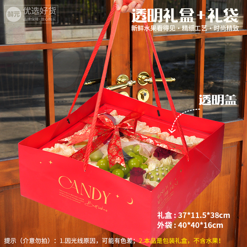 Caja de regalo universal de frutas de Año Nuevo Caja de embalaje de gran capacidad Caja vacía de nueces Caja de cartón grande se puede personalizar