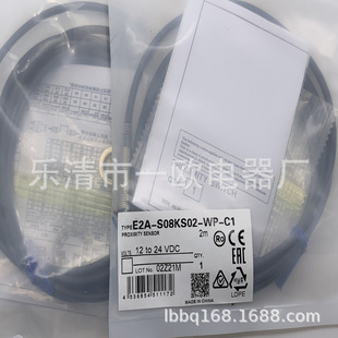 Spot New Photoelectric Switch E3F2-Ds10B4-N Warranty for One Year