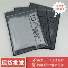 定制印刷复合服装自封袋 磨砂哑膜镀铝PE阴阳服装袋衣服拉链袋子