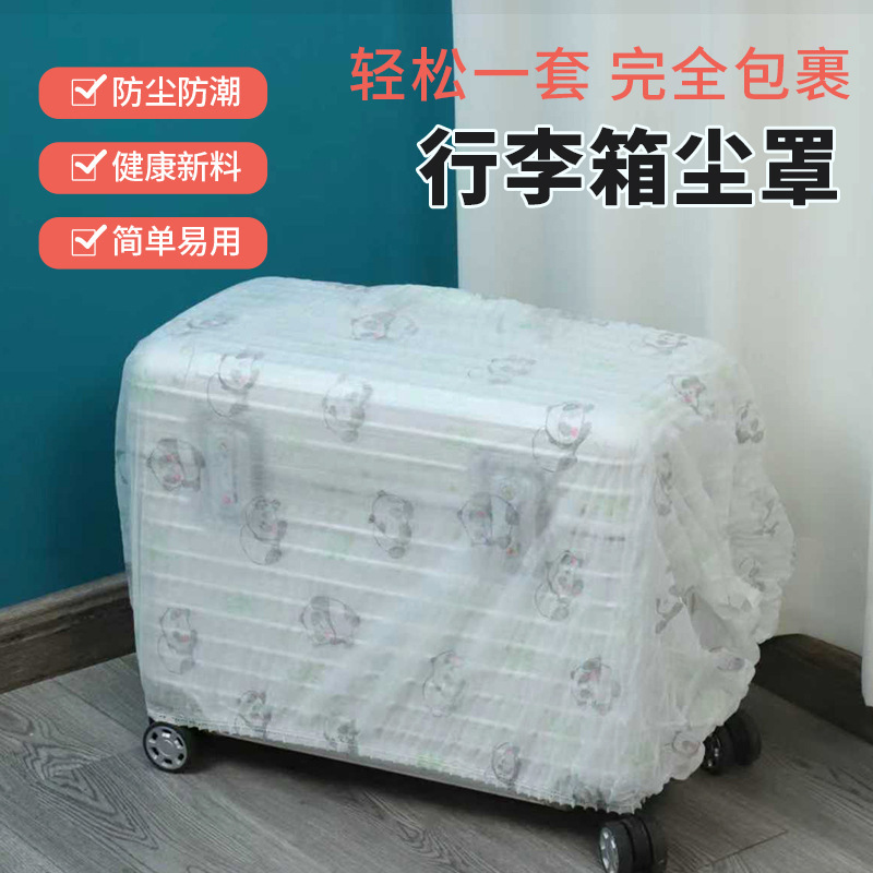 Luggage Dust Cover Thickeneded 20inch 24inch Disposable Non-Woven Travel Trolley Case Item Storage Protective Cover