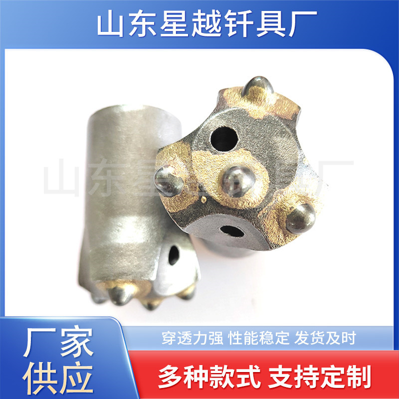 Fábrica de suministro de taladro de soldadura túnel de minería Kaishan plum flower esférica máquina de roca de soldadura taladro de aleación