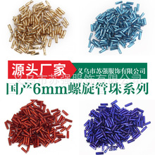 ���l�߼���6mm�������� �ֹ���������� DIY���s���Է����