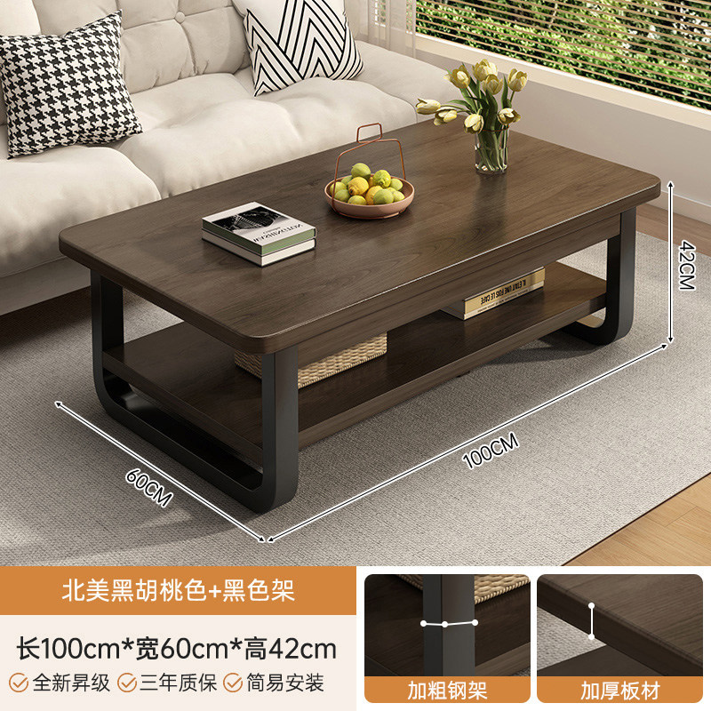 [클래식] 북미 월넛 컬러 블랙 스틸 프레임 100CM