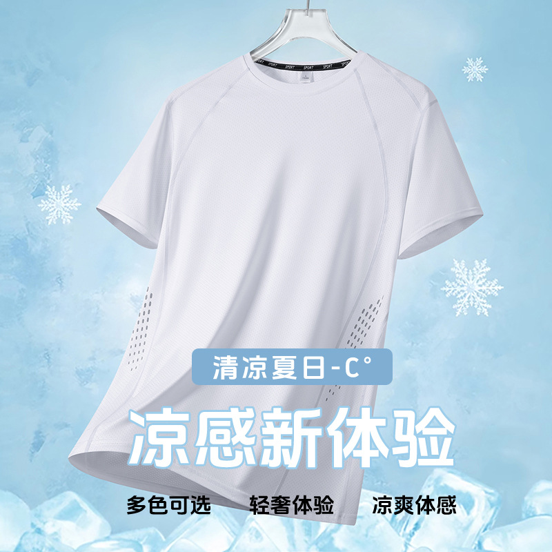 Camiseta de manga corta de secado rápido de seda de hielo de cuatro agujas y seis líneas para hombre