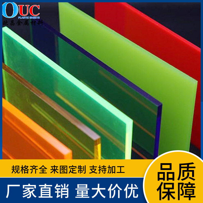 亚克力板透明加筋高速立交桥声屏障防护板