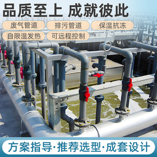 Industrial grade sewage pipeline with heating belt waste gas treatment electric heating belt self-limiting temperature anti-freezing electric heating belt complete set manufacturer