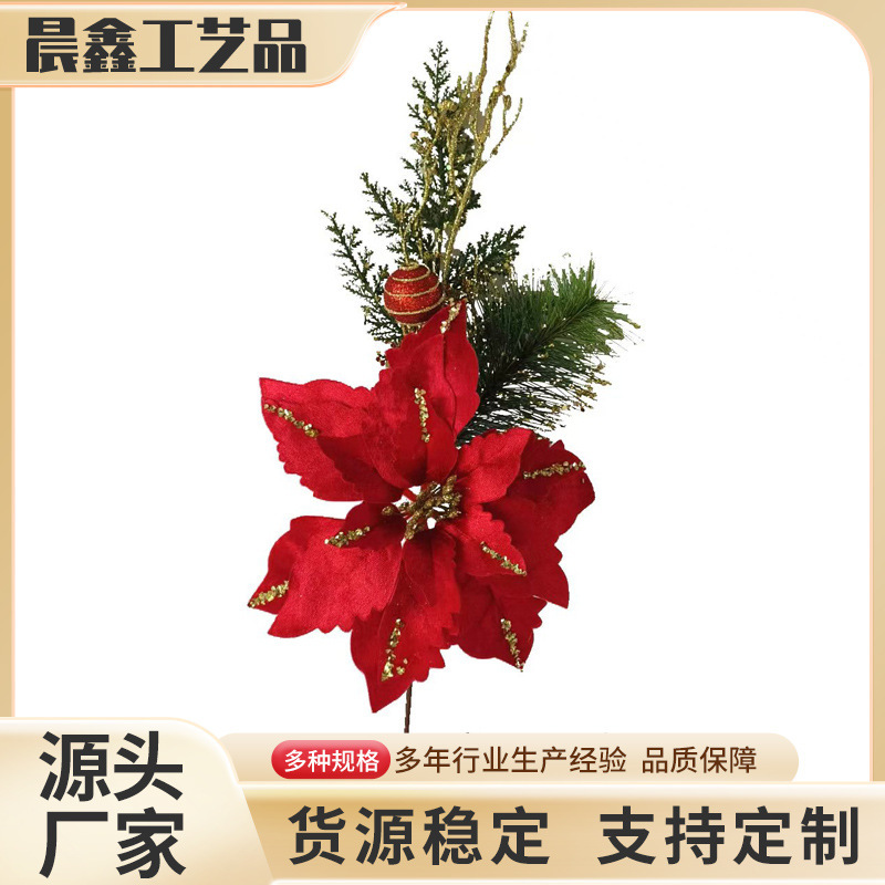 新しいガーランドクリスマスレッドフルーツマグノリアの花つる松の枝ペンダントクリスマス小道具シーンレイアウト吊り枝ガーランド|undefined