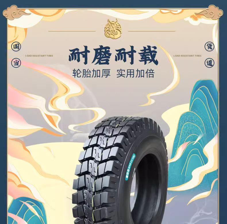 Road tire 3.50-12 snow tire electric tricycle motorcycle tire winter 350-12 inner and outer tire