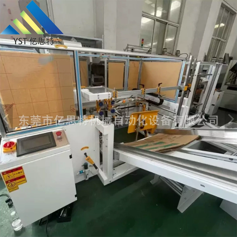 Автоматическая линия для распаковки и запечатывания коробок Yisite