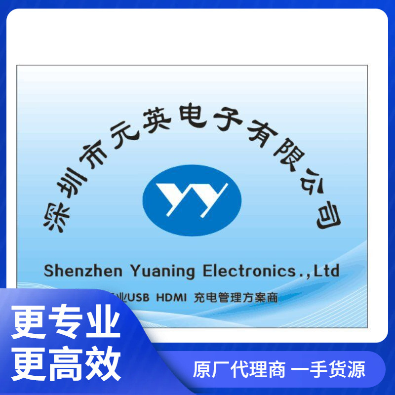 LSC158-NLD, 授权代理，用于便携式LED台灯