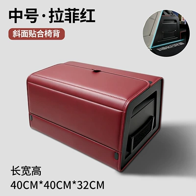 Car storage bag/box: MEGA trunk storage box, tail - medium-size-40cm-raffia-red-abs-frame-structure