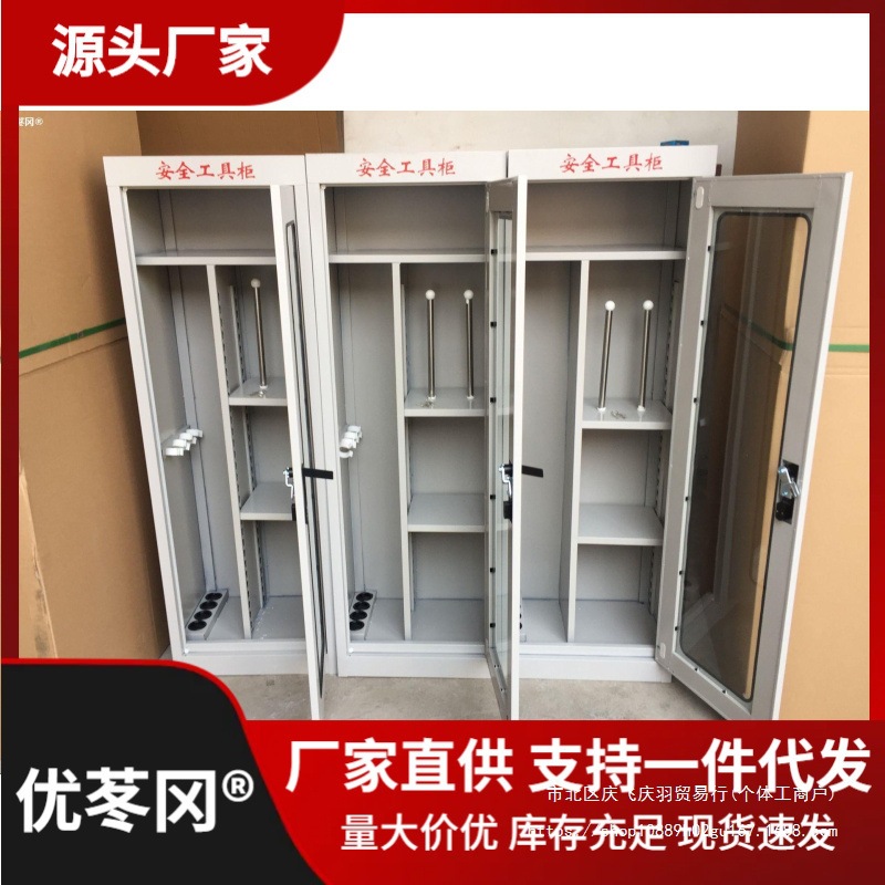 电力工具柜高压配电房智能除湿铁皮柜绝缘工具箱配电室工直销