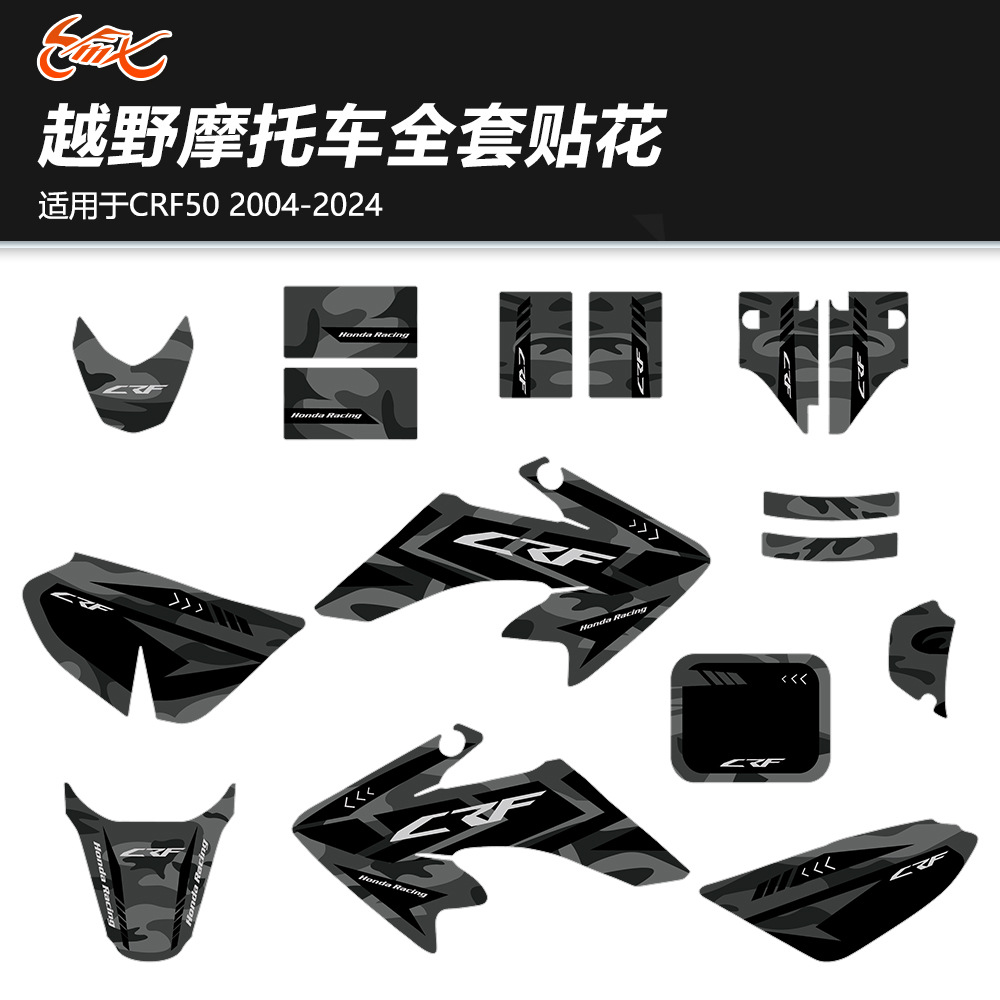 Pegatinas de motocicleta todoterreno aplicables a CRF50 CRF50F 2004 - 2012 película de adhesión del cuerpo de todo el vehículo