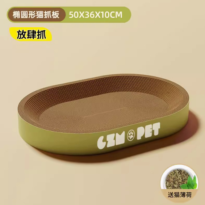 猫は板の猫の巣の一体の耐摩耗性をつかんで屑の円形の特大の段ボールの縦の板のたらいの猫のおもちゃをつかみません。|undefined
