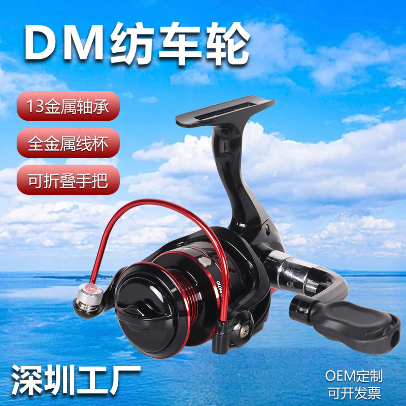 Spinning Wheel, All-Metal Line Cup, Fishing Line Wheel, Luya Wheel, Long-Throwing Black Fishing Wheel, Fishing Gear Wholesale Spinning Wheel