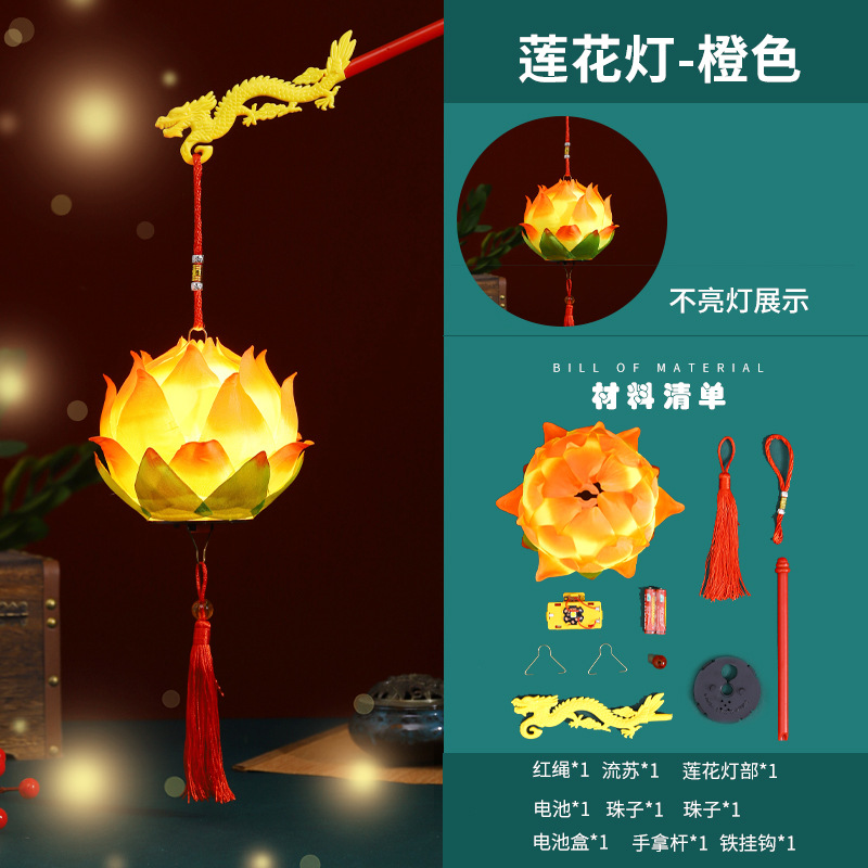 Linterna de Año Nuevo lámpara de loto linterna portátil para niños hecho a mano bricolaje decoración de vacaciones portátil estilo antiguo moda nacional linterna pequeña