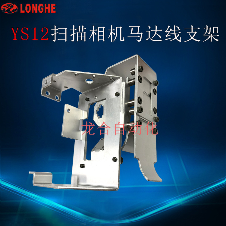 YS12ɨ�����������֧��