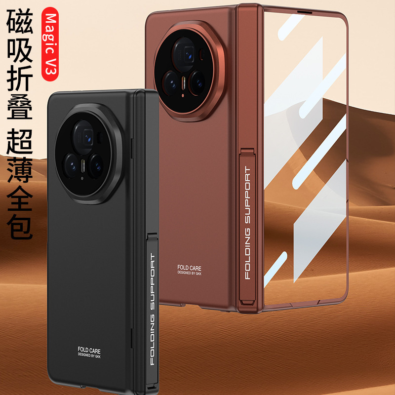 For Huawei Honor MagicV3 Phone Case Ultra-thin Bracket Magic V3 Magnetic Hinge Full Cover Case Fashion