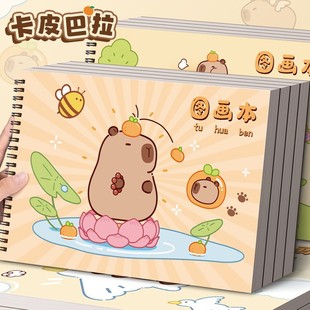 A4 Thickened Picture Book Picture Book Picture Book Children's Kindergarten Primary School First Grade Second Grade Boys and Girls Beauty