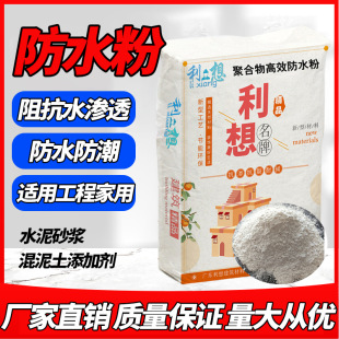 ����ˮ��ɰ�{���������ӄ��ۺ����Ч�迹ˮ�B͸��ˮ��