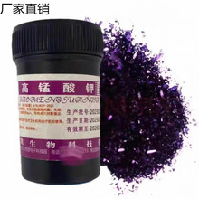 ���i��⛷�ĩ���W���ԇ���߼��Ⱦ��w�����~��������������Һ