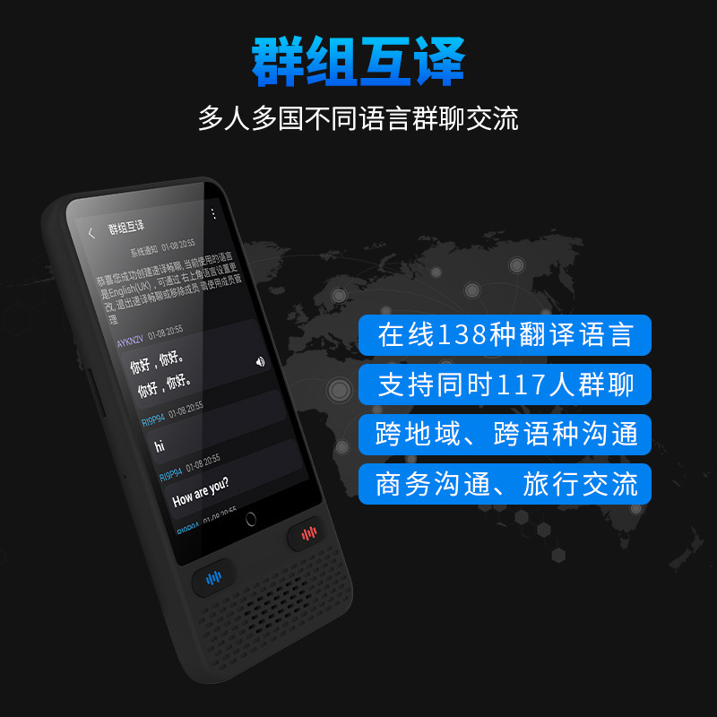 新款AI智能翻译器阿拉伯语精准离线语音翻译机外贸专用语音设备|undefined