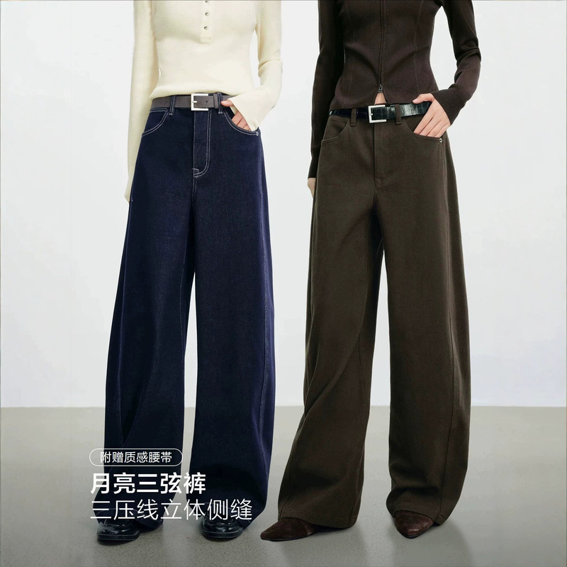 Domestic brand Bird's 2026 autumn new collection: high-waisted, straight-leg, loose-fitting, slimming, and versatile wide-leg jeans for women, A1HAG4133