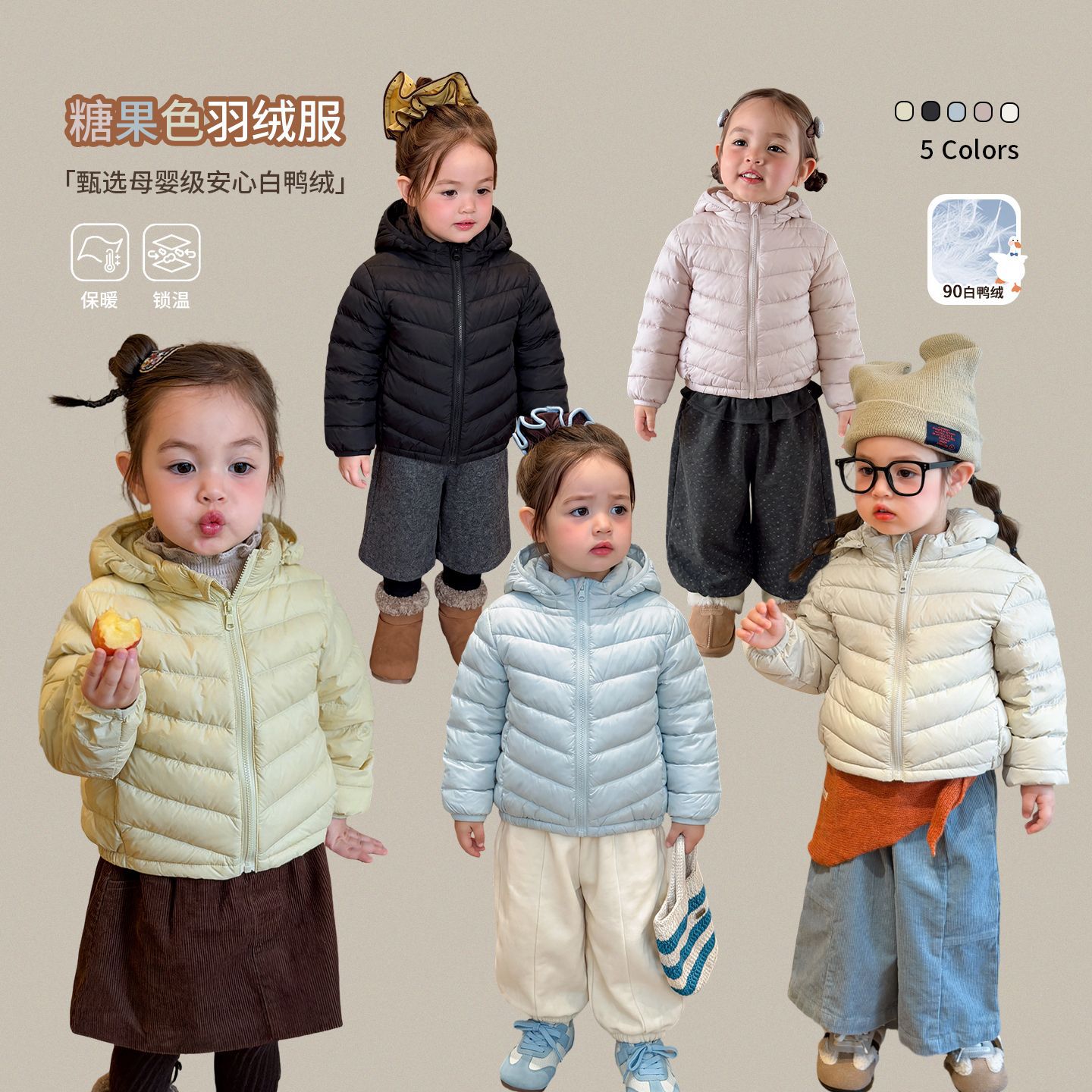 Children's Clothing for Girls: Lightweight down Jacket with Ribbed Design, Winter Wear, 90% White Duck Down, Baby Girl Clothes