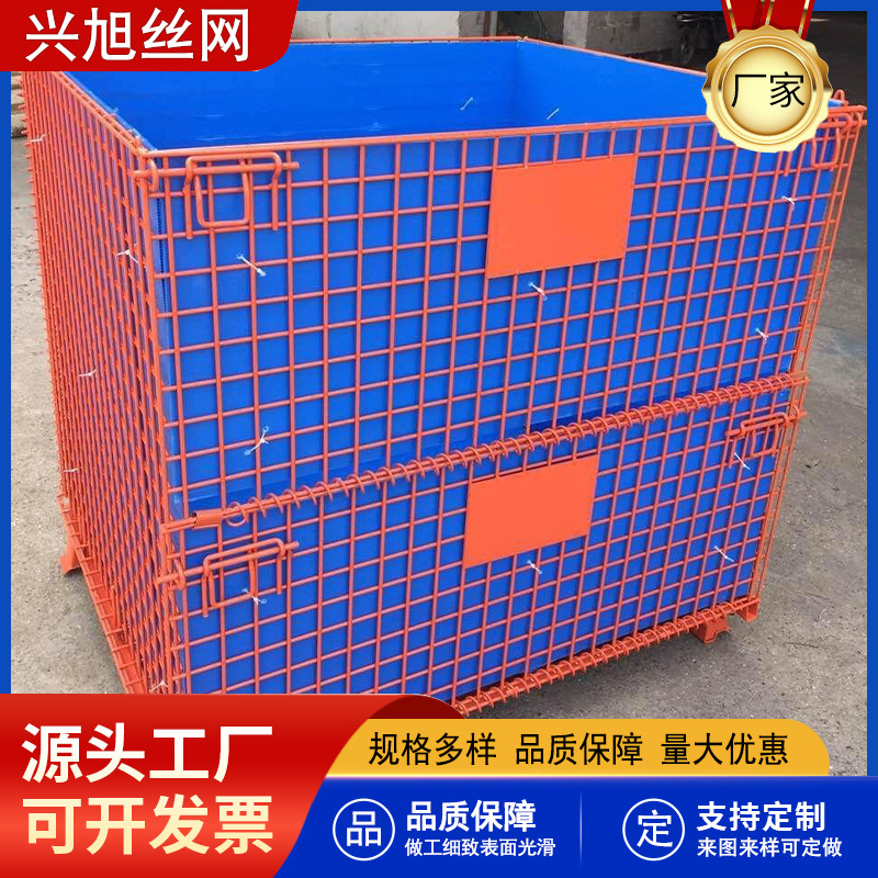 B仓库金属铁框蝴蝶笼快递分拣筐铁框 带轮拣货折叠式铁物流周转箱