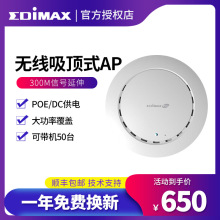 EDIMAX CAP300ʽAP҃PoEoƵe^^ʎC50