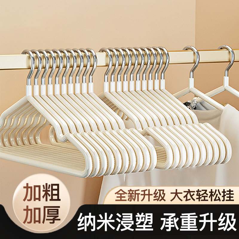 無痕浸塑ハンガー家庭用太くして、学生寮の服を掛けます。|undefined