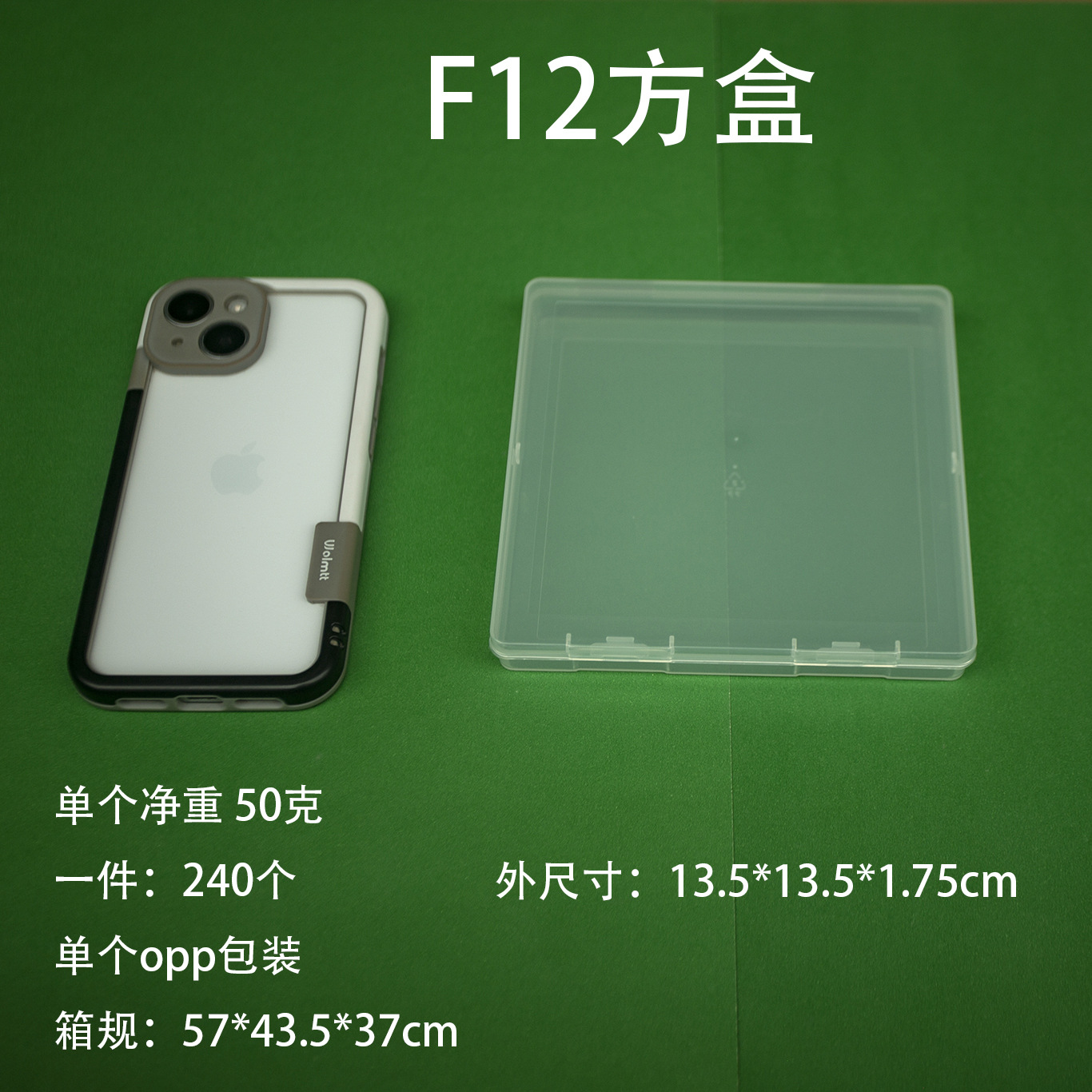 透明アマゾン1.7cm外国貿易包装箱透明プラスチック箱部品箱付属品箱pp箱工具