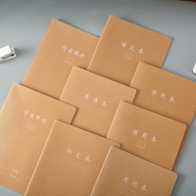 作业本科目写字练习本子 中小学生语文英语作文全套厂家现货批发