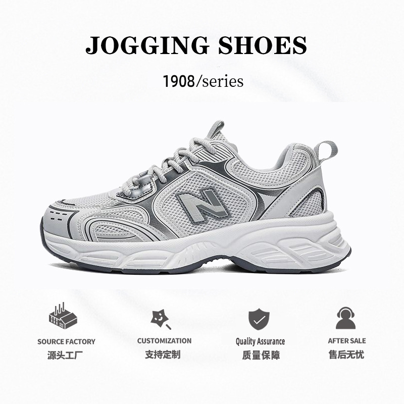 Spring and Autumn New Bailun Cool Run 1908 All-match Breathable Summer Casual sneaker Comfortable Mesh Thick-soled Torre Shoes